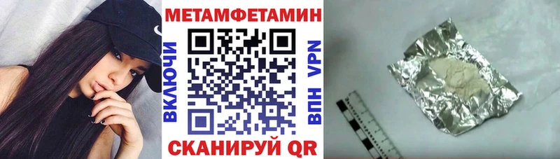ссылка на мегу онион  где купить наркоту  Рыбинск  АМФ VHQ 