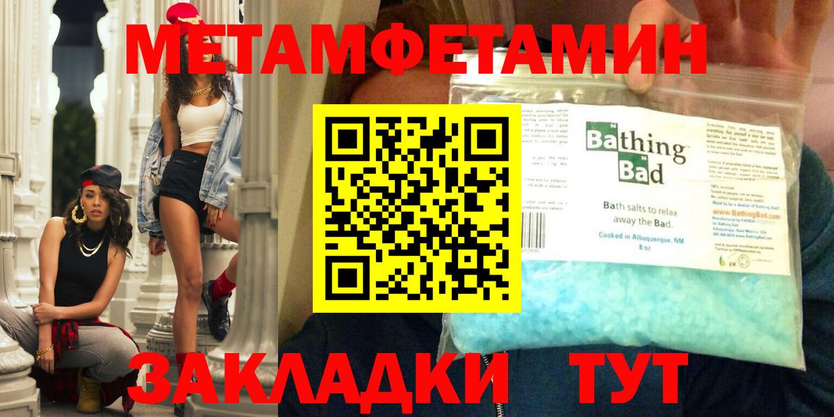 Рыбинск  Амфетамин  Вход с VPN  АМФ  АМФЕТАМИН 98% 