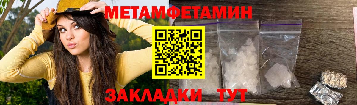 Рыбинск  Вейп ТГК  Кодеин  Вход с VPN  Героин  МЕФ   МАРИХУАНА  ГАШИШ  КОКАИН 