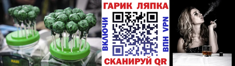 хочу наркоту  Рыбинск  MEGA ССЫЛКА  Canna-Cookies конопля 
