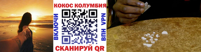 COCAIN FishScale  дарнет шоп  Рыбинск 