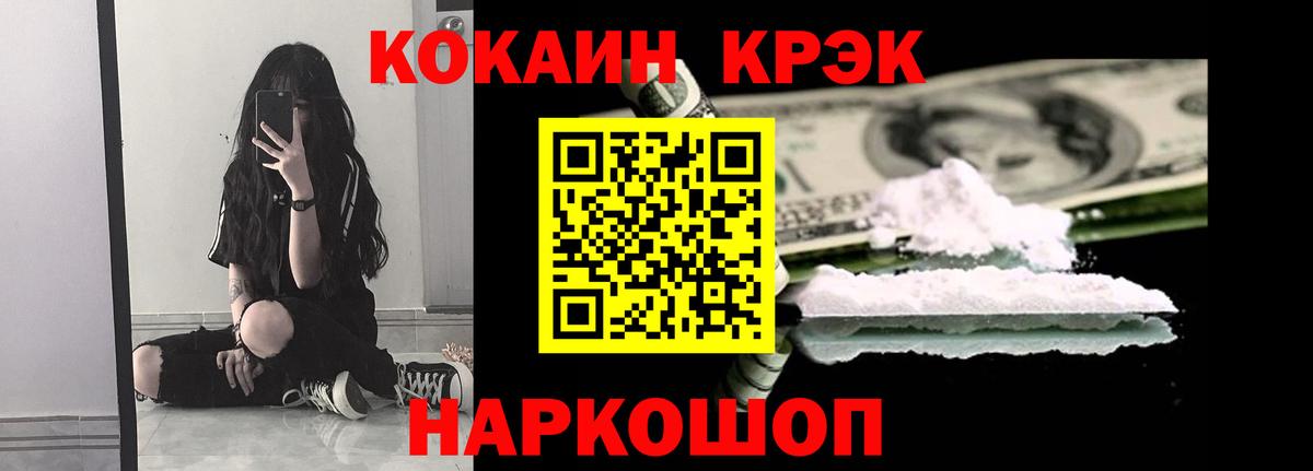 Cocaine VHQ  Вход с VPN  Кокаин  Рыбинск  Cocaine Боливия 