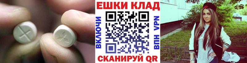 Ecstasy диски  дарнет шоп  Рыбинск 