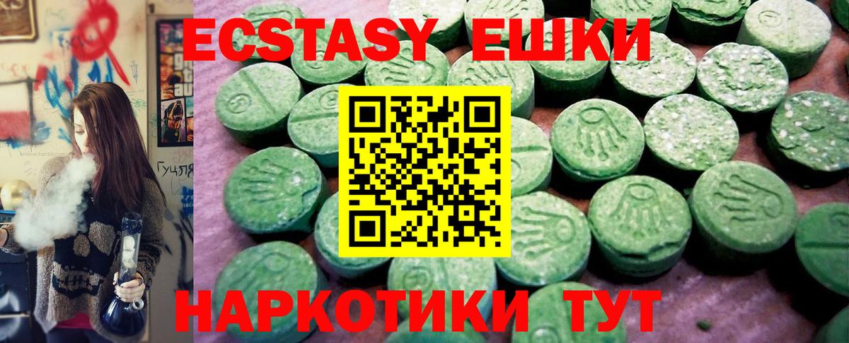 Экстази TESLA Рыбинск