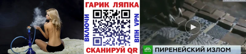 площадка Telegram  KRAKEN tor  Рыбинск  Гашиш 40% ТГК 