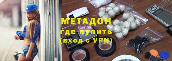мефедрон мука Алексин