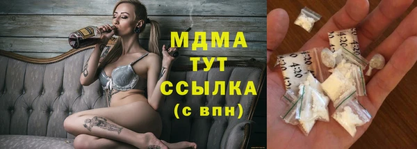 мефедрон мука Алексин