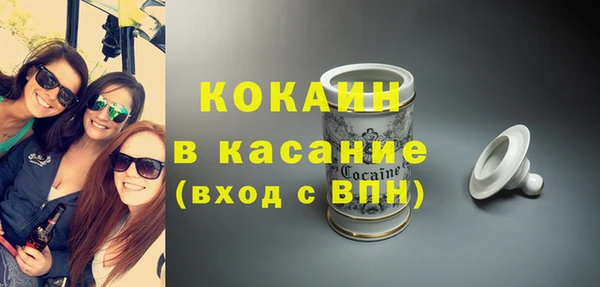 мефедрон мука Алексин
