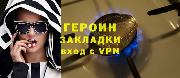 MDMA Нефтегорск