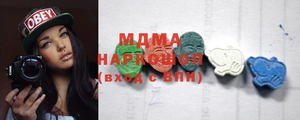 мефедрон мука Алексин