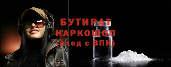 jwh Нефтекумск