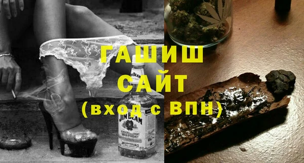 соль курить ск Нея