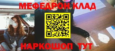 прущий лед Моздок