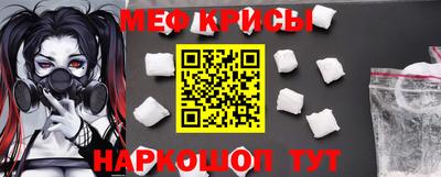 прущий лед Моздок