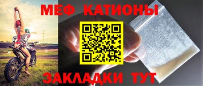 кокс Можга
