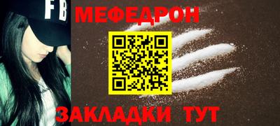 прущий лед Моздок