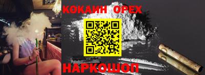 прущие грибы Можайск