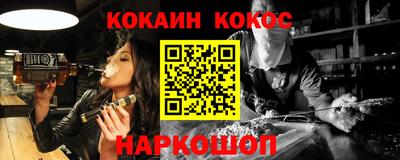 кокс Можга