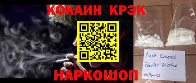 прущий лед Моздок