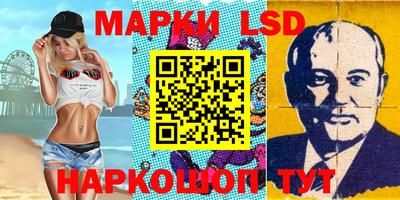 прущий лед Моздок