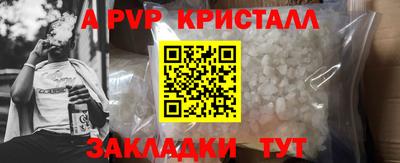 кокс Можга