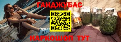 прущий лед Моздок