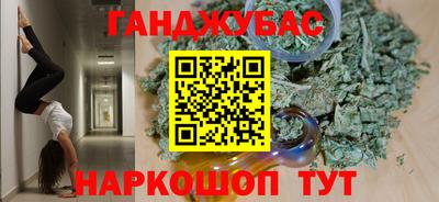 кокс Можга