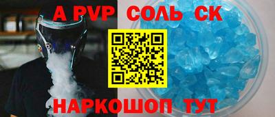 кокс Можга