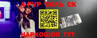 прущий лед Моздок