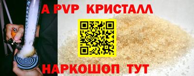кокс Можга