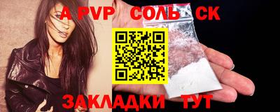 прущий лед Моздок