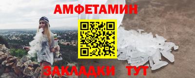 кокс Можга
