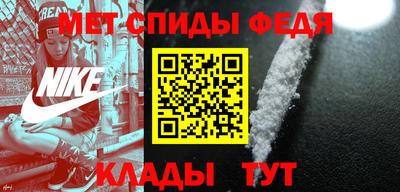 прущий лед Моздок