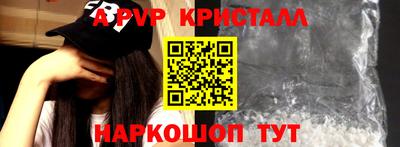 прущий лед Моздок