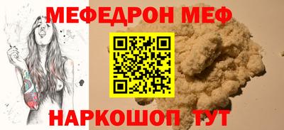 прущие грибы Можайск