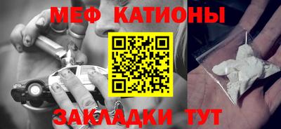 прущий лед Моздок