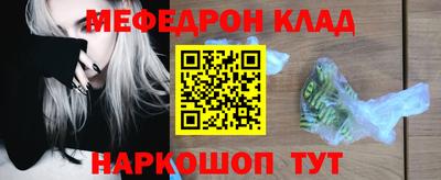 прущий лед Моздок