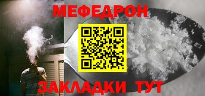 прущие грибы Можайск