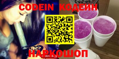 прущий лед Моздок