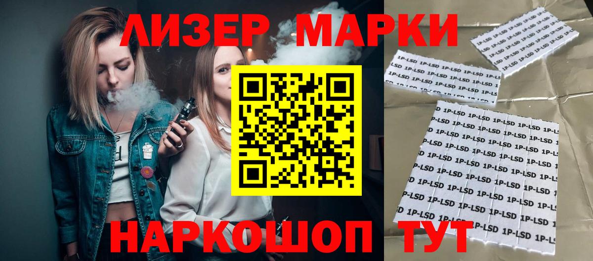 LSD-25 экстази ecstasy  LSD-25 экстази кислота  ЛСД экстази  Рыбинск  Вход с VPN 