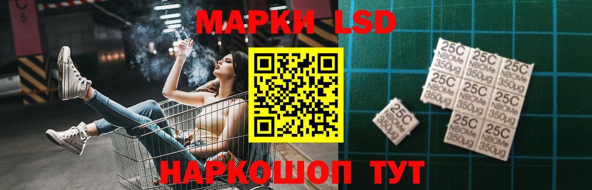 ЛСД экстази ecstasy Рыбинск