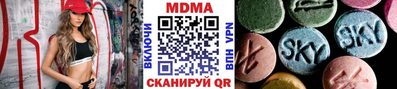 МДМА VHQ  Рыбинск 