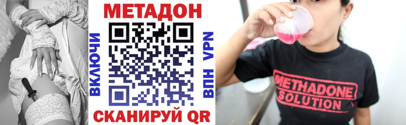 МЕТАДОН мёд  Рыбинск 