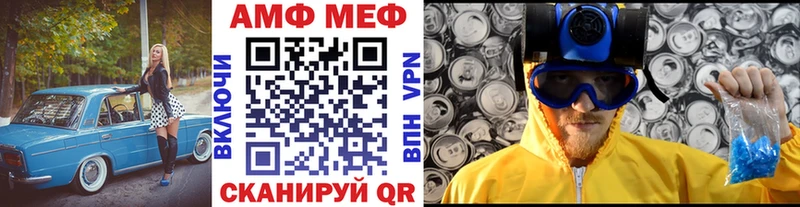 Метамфетамин пудра  где можно купить   Рыбинск 