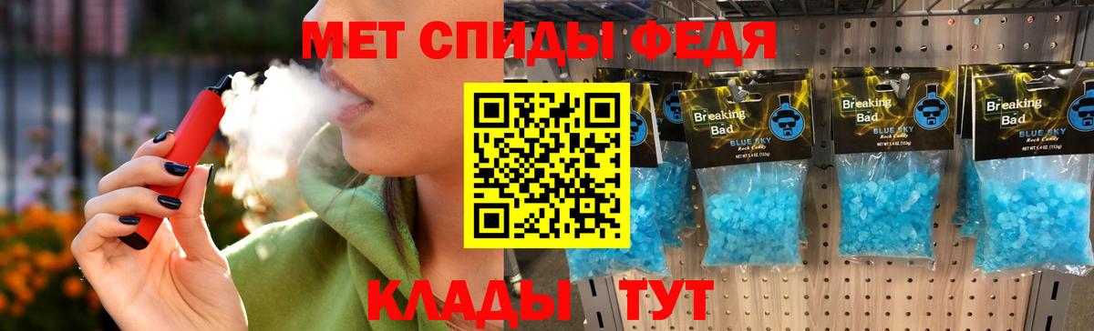 Первитин витя Рыбинск