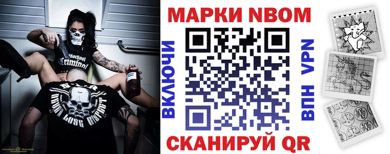 Наркотические марки 1,5мг  Рыбинск 