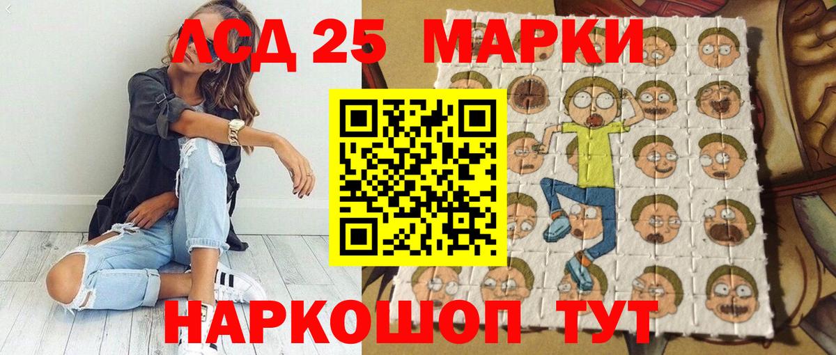 Марки 25I-NBOMe  Марки N-bome 1,5мг  Рыбинск  Вход с VPN  Марки N-bome 1,5мг 
