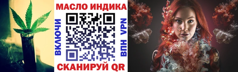 ТГК концентрат  наркотики  Рыбинск 