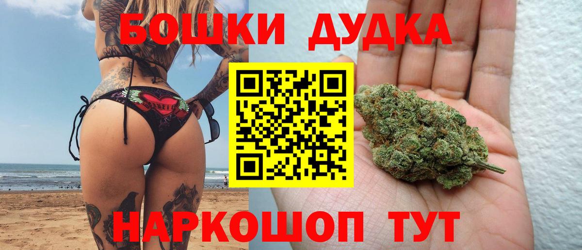 Шишки марихуана VHQ  Вход с VPN  Рыбинск  Марихуана тримм  МАРИХУАНА конопля 