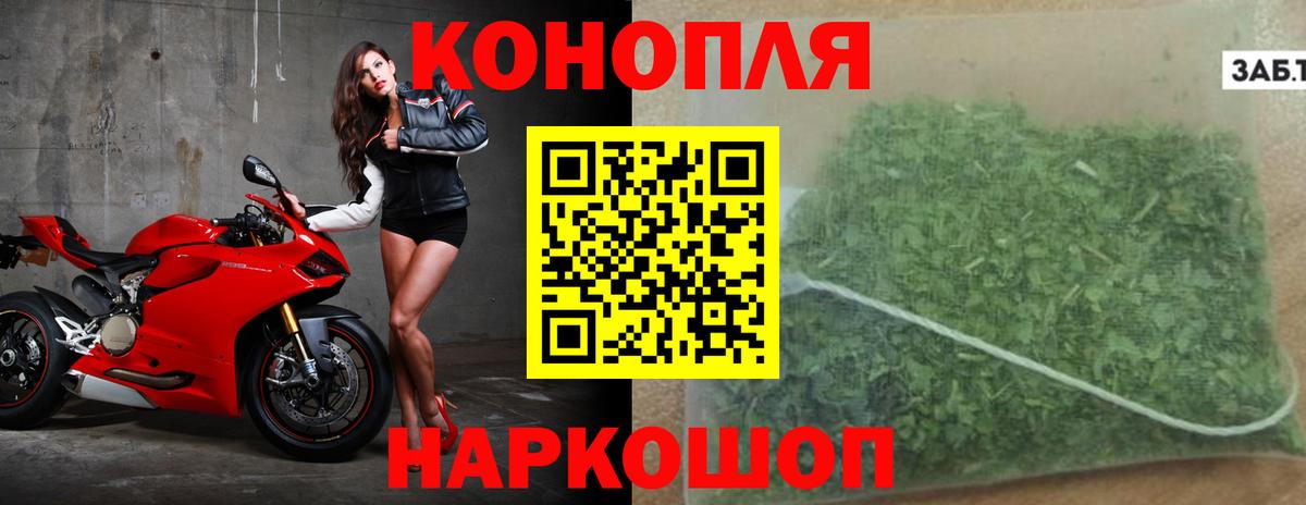 Конопля Bruce Banner Рыбинск